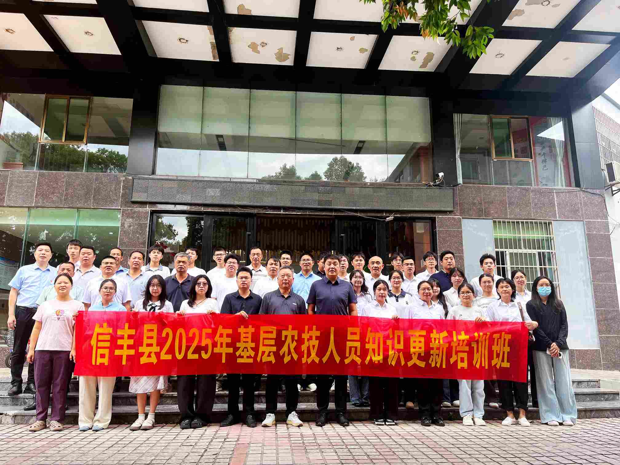 贛州燕新職校信豐基層農(nóng)技員培訓(xùn)圓滿落幕，為鄉(xiāng)村振興注入新動(dòng)能